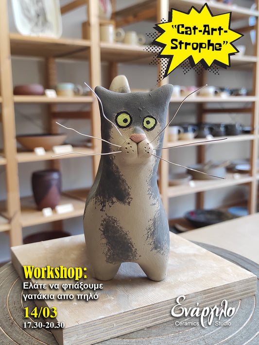 Workshop